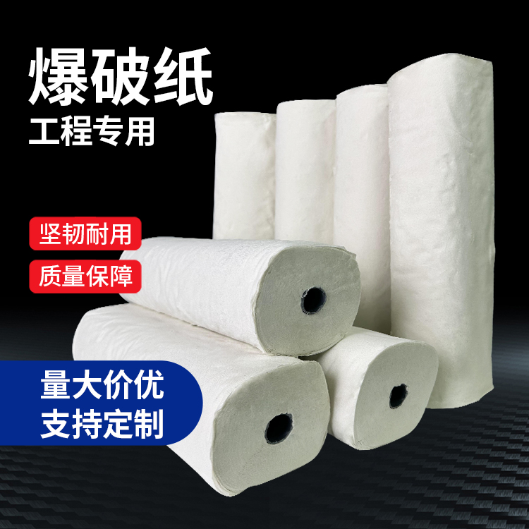 招远什么是液氧爆破技术?