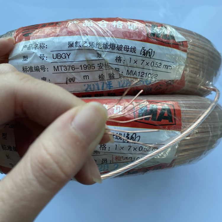 招远矿用爆破铜芯母线的性能解析以及应用场景说明