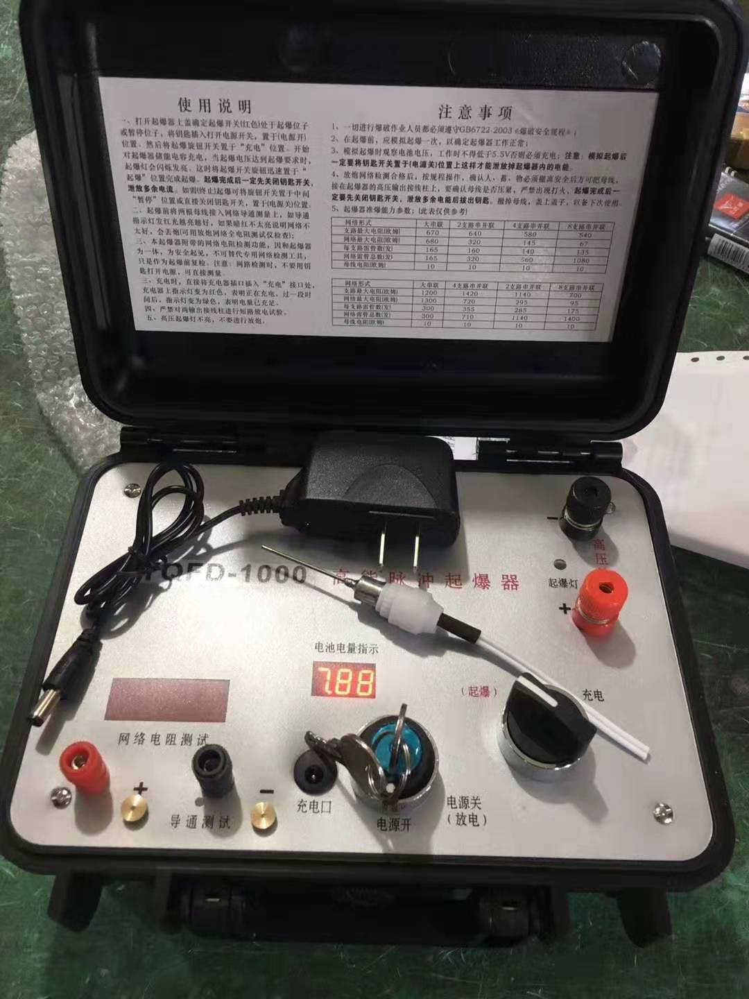 招远发爆器（矿用起爆器）：爆破作业的“总开关”，你真的了解它吗？